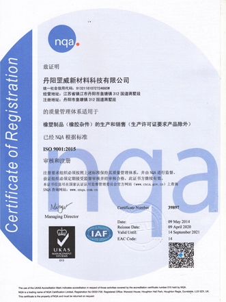 iso9001 2015 quality system certification